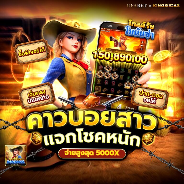 big 666 สล็อต