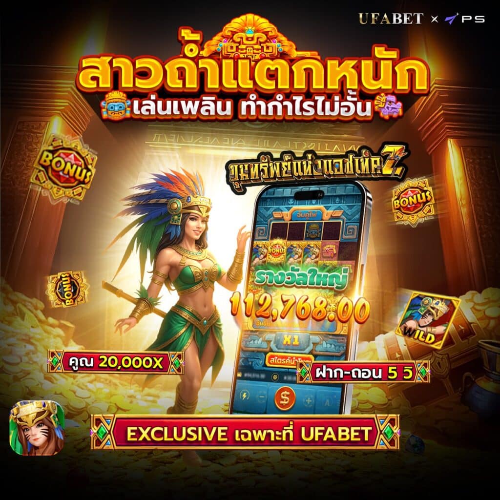 big 666 สล็อต